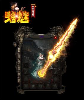 天龙八部合计连击私服