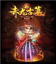 天龙八部私服用辅助